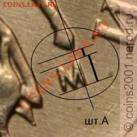 1 копейка 2002года М, помогите с определением шт.? - 1k02max1