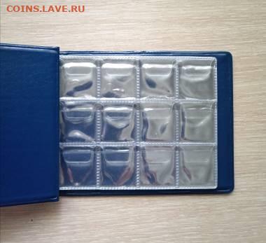 Монетники на 96 монет - 1000008240