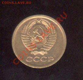 1 коп. 1969 блеск до 9.01.12 до 22:30 МСК - 1 коп 69 р 001