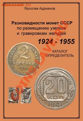15к 1928г реверс Г? - 000 - ОБЛОЖКА