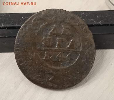 Деньга 1744 - Деньга 1744-3