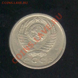 15 копеек 1977 - до 09.12.11 до 22:00 МСК - 15 коп 77 р 001