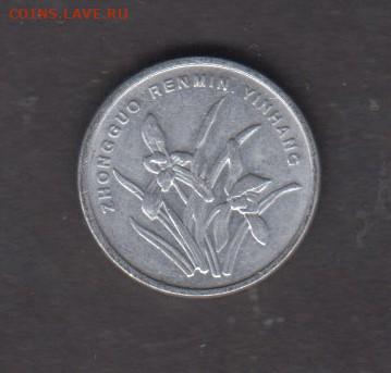 Китай 2002 1 джао до 11 01 - 48а