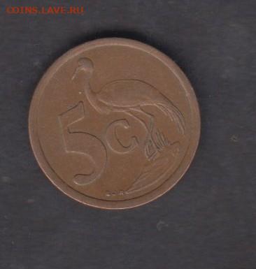 ЮАР 1997 5с (цапля) до 12 01 - 58а