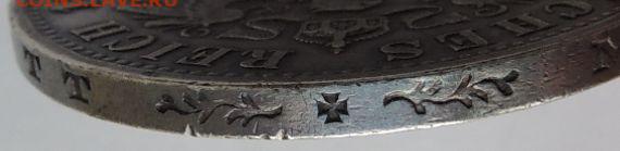 Гамбург 3 монеты (2, 3 и 5 марок) - DSCN1642.JPG
