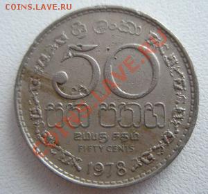 Восток на определение - P1080005