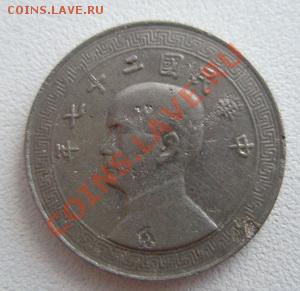 Восток на определение - P1080007