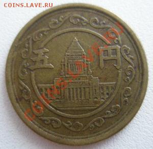 Восток на определение - P1080011