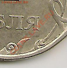 2 рубля 2006г. СПМД Шт.1.3 До 12.01.12г. 22.30 Мск - сканирование0168
