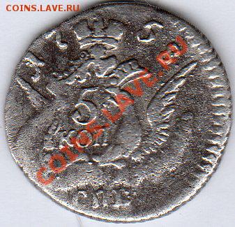 5 коп 1758г - до 22.00мск15.01.12 - img081