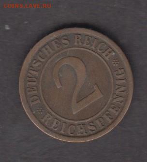 Германия 1924 2пф до 23 01 - 85