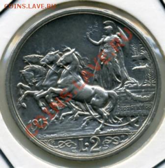 Re: ПРОДАЮ ИНОСТРАННЫЕ МОНЕТЫ В ХОРОШЕМ СОХРАНЕ - 2 лиры 1915.JPEG