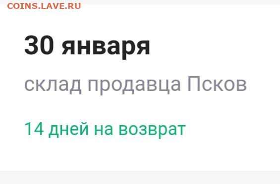 Серия «Российская (Cоветская) мультипликация» - _20240120_134217.JPG