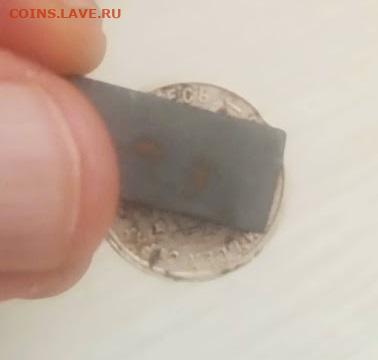 15 копеек 1932 магнитная - 15 копеек 1932 магнит-3