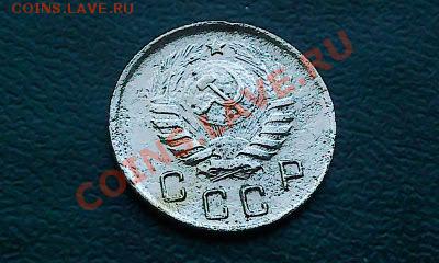 10 коп. 1944 г. 14.01.12г.  до 22.00 мск. - Фото1351