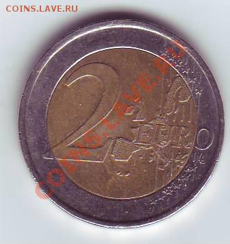 Греция 2 евро 2004 Олимпиада (с номинала) до 22-00 13.01 - IMAGE0044.JPG