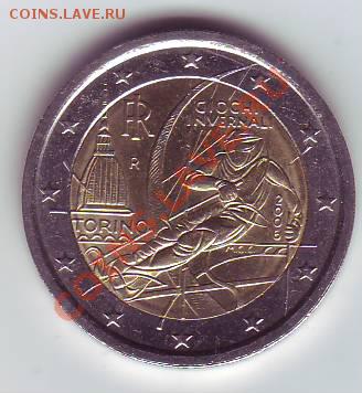 Италия 2 евро 2006 Олимпиада (с номинала) до 22-00 13.01. - IMAGE0045.JPG