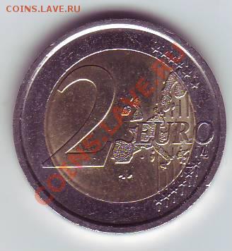 Италия 2 евро 2006 Олимпиада (с номинала) до 22-00 13.01. - IMAGE0048.JPG
