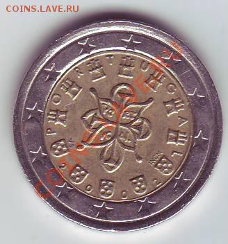 Португалия 2 евро 2002 (с номинала) до 22-00 13.01. - IMAGE0051.JPG