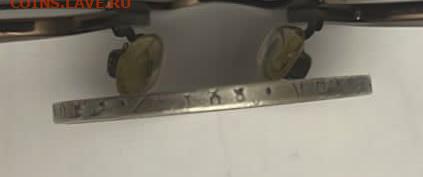 Рубли 1828, 1829, 1830, 1831 гг. определение и оценка! - IMG-20240127-WA0234