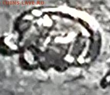 1 руб 2010г ммд шт А 6 - 1706987223069