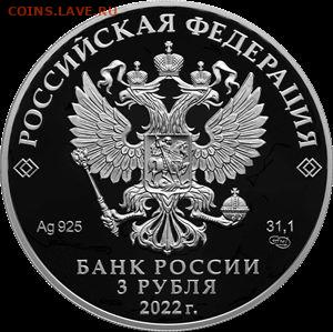 350 лет со дня рождения Петра 1 (аверс) - 5111-0459