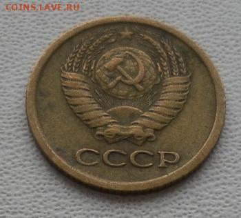 1 копейка 1966г короткие ости.до 12.02.24  22ч.00мин - SAM_0236.JPG