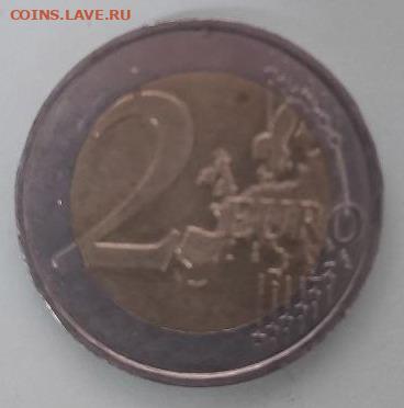 2 евро Франции, 10 лет введения Евро - до 13.02.24 г. 22:00 - photo_2024-02-10_00-00-54