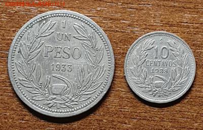 Чили, 1 песо 1933г. и 10 сантивос 1938г. до 14.02. - 20240202_111151