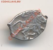 копейка после 1969 года - 851