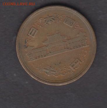 Япония 1960 10е до 15 02 - 32а