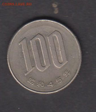 Япония 1970 100е до 15 03 - 33