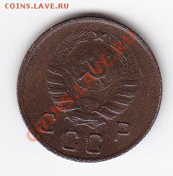 10 коп 1944  до 22.00 __ 15.01 - IMG_0002