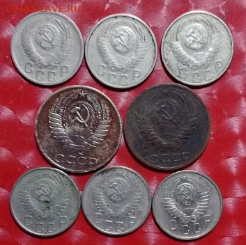 Подборка СССР 8шт: 50к 1961,1964 + 15к 1952-57 Фикс - ПогодСССР-8 монет А 18.10.23
