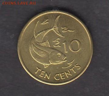 Сейшелы 1997 10ц( без оборота) (рыба) до 18 02 - 52а