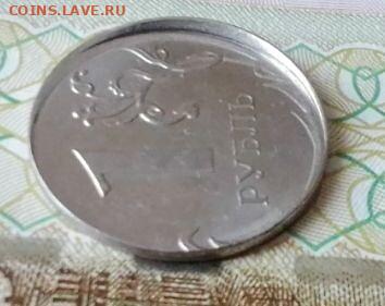 1 рубль 2020г.Сильный сдвиг заготовки(грибок).с200р.до 20.02 - брак