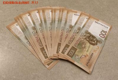 ЦБ РФ озвучил сроки выпуска модернизированных банкнот - IMG_4393