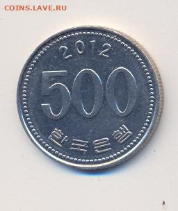 500 вон Южная Корея 2012г.  с 1 руб - сканирование0016