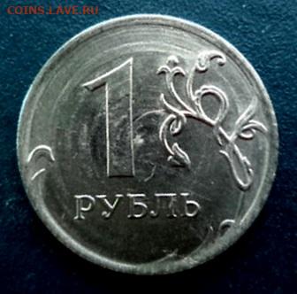 Рукоблуды и прочие повреждения монет вне мд - DSC02139.JPG