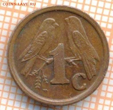 ЮАР 1 цент 1991 г., до 25.02.2024 г. в 22.00 по Москве - ЮАР 1 цент 1991 15 11а