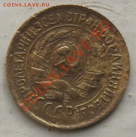 -=1 копейка 1932г.=- до 15.01.12 в 22:00 МСК - 1коп932а