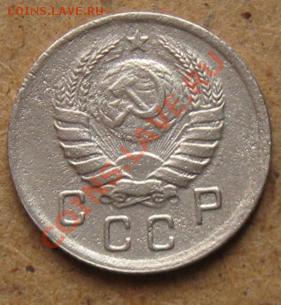 -=10 копеек 1939г.=- до 15.01.12 в 22:00 МСК - 10коп39а