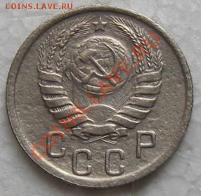 -=15 копеек 1940г.=- до 15.01.12 в 22:00 МСК - 15коп40а