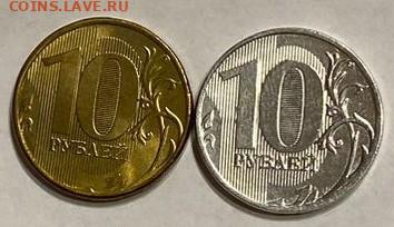 10 рублей 2011. БЕЛАЯ с 222 до 22.02 22-22 - А4