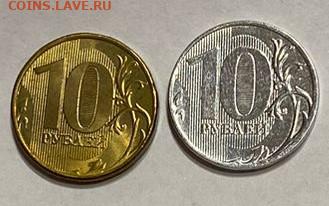10 рублей 2011. БЕЛАЯ с 222 до 22.02 22-22 - А5