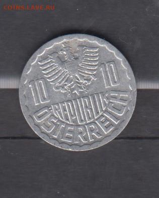 АВстрия 1981 10гр до 26 02 - 147а