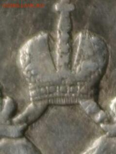 1 рубль 1893 АГ. - IMG_20240223_102552.JPG
