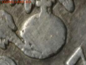 1 рубль 1893 АГ. - IMG_20240223_102536.JPG