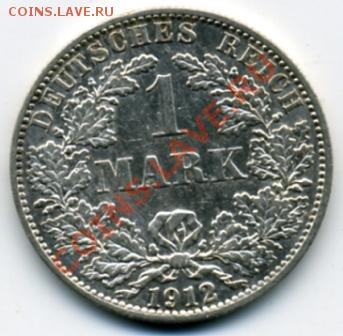 Re: ПРОДАЮ ИНОСТРАННЫЕ МОНЕТЫ В ХОРОШЕМ СОХРАНЕ - 1 марка 1912.JPEG