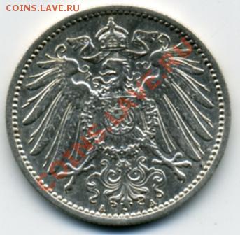 Re: ПРОДАЮ ИНОСТРАННЫЕ МОНЕТЫ В ХОРОШЕМ СОХРАНЕ - 1 марка 1912().JPEG
